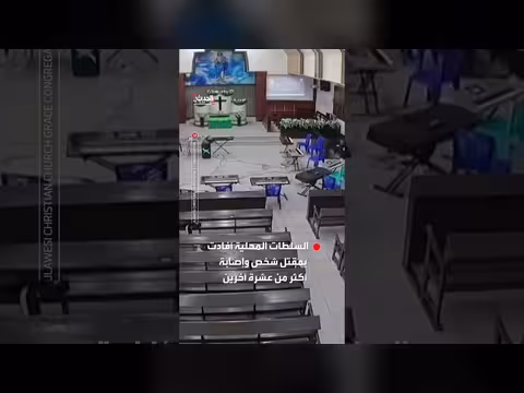 زلزال قوي في إندونيسيا يخلف قتيلاً