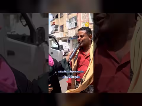 الف موتة ولا زوجة ثانية