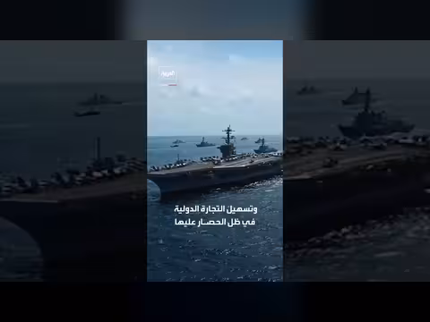 أميركا تجمد 344 مليون دولار من عملات إيران المشفرة