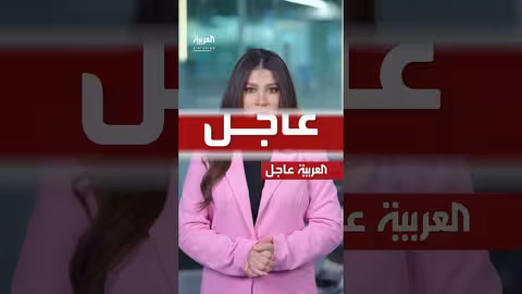 الحرس الثوري الإيراني يجبر ناقلة نفط على تغيير مسارها وإحباط مخطط اغتيال في موسكو