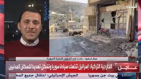 دمشق تدين الهجوم الإسرائيلي على بيت جن وتعتبره جريمة حرب