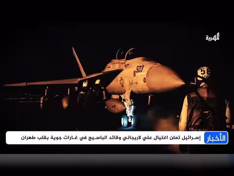 تصاعد المواجهات الخليجية: إيران تستهدف البنية التحتية وتتصدى لها الدفاعات الخليجية