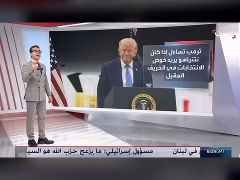 تدوينة ترمب تكشف مستقبل نتنياهو
