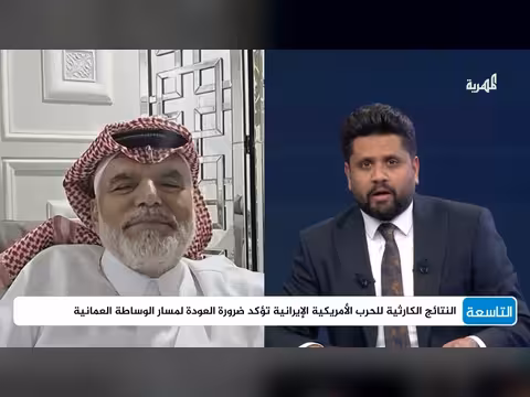 تصعيد هرمز ويخوف من إشعال باب المندب