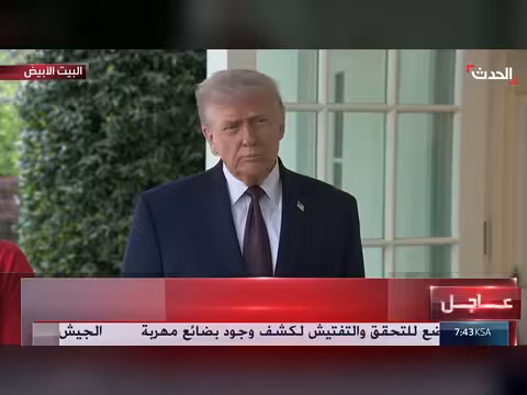 ترمب: سنحصل على المواد النووية الإيرانية المخصبة