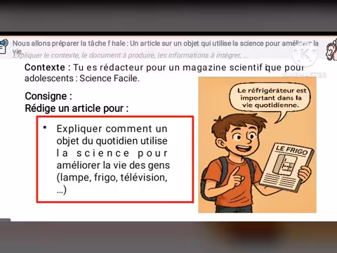 العلوم في السنة الثانية الإعدادية