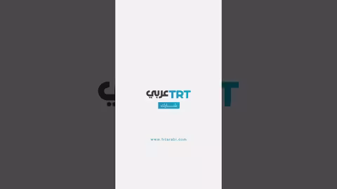 مظاهرة حاشدة في ديار بكر دعماً لغزة