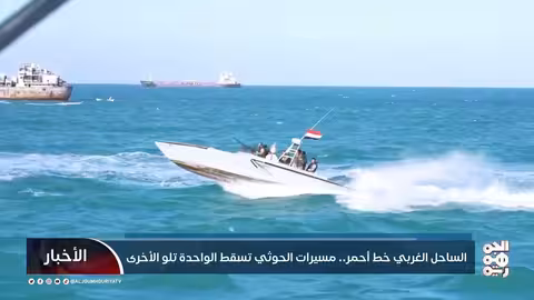 إحباط هجوم حوثي بطائرة مسيرة غرب اليمن