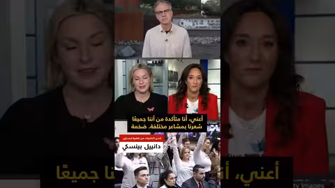 ضحية إبستين تنتقد المدعية العامة بام بوندي بعد شهادتها في الكونغرس