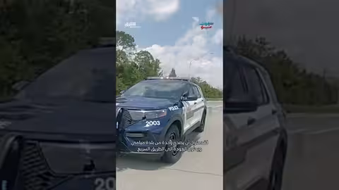 اختطاف زوجة ومطاردة بوليسية: تفاصيل حادثة يوليو 2020