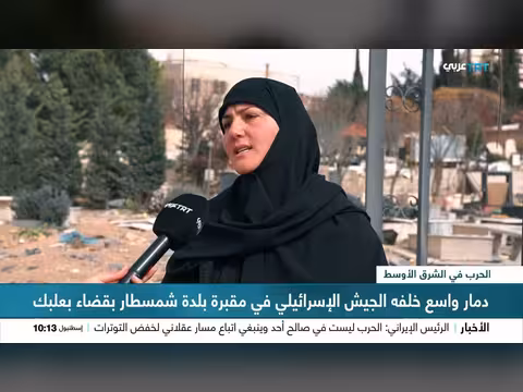 دمار واسع في مقبرة شمسطار بعد ضربات إسرائيلية