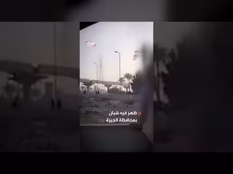 هروب جماعي من مصحة نفسية بمصر