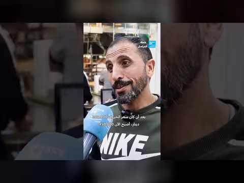 ارتفاع أسعار اللحوم في العراق