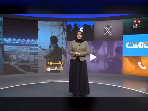 مطعم شهير في صنعاء يغلق بعد 20 عام