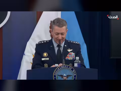 رئيس الأركان الأميركي: هجمات واسعة ضد إيران في هرمز وخارك