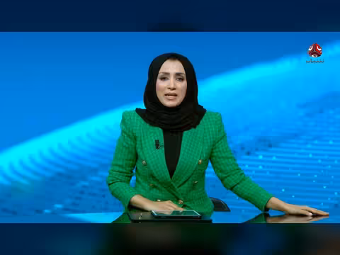 تحقيق في أحداث عدن..ومجلس القيادة يتعهد بالرد الحازم