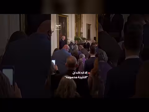 ترمب: لا أهتم بالمفاوضات مع إيران