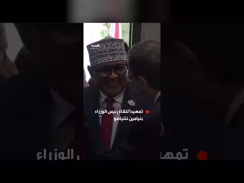 رئيس أرض الصومال يصل إلى إسرائيل في أول زيارة رسمية