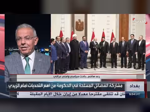 تحديات كبيرة أمام الحكومة العراقية المقبلة