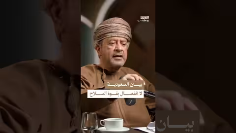 اليمن بودكاست: موقف السعودية وعُمان من المجلس الانتقالي الجنوبي