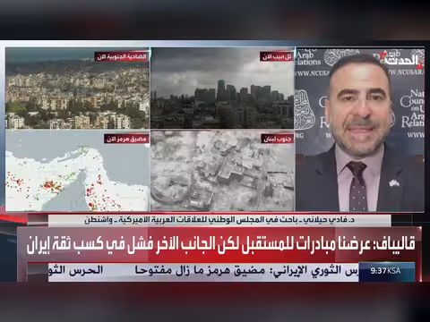 باحث: النظام الإيراني يعجل بسقوطه