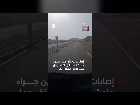 إصابات جراء اصطدام حافلة بجمل في تعز