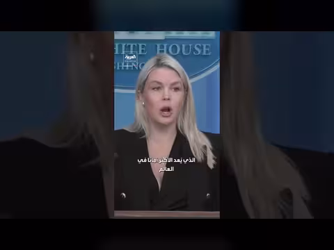 ليفيت: بناء مبنى أكبر لأمن المجمع الوطني