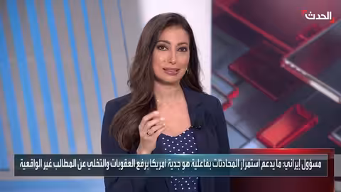 فردوسي بور: تخصيب اليورانيوم حق إيران..والمفاوضات في جنيف غير جدية