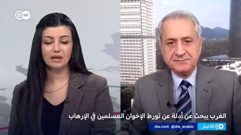 ترامب يدرس تصنيف فروع الإخوان المسلمين كمنظمات إرهابية