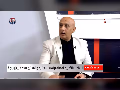 مرايا الأحداث 7-04-2026