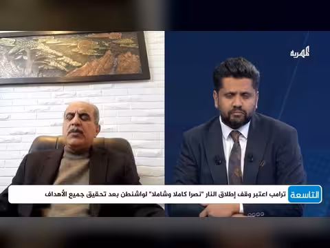 هل الشرق الأوسط مقبل على تهدئة بعد اتفاق إيران؟