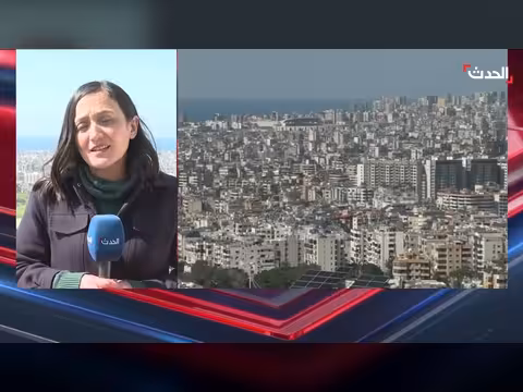 نزوح جماعي من ضاحية بيروت الجنوبية بسبب الغارات الإسرائيلية