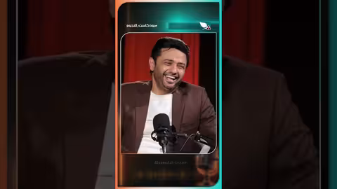 عبدالناصر العراسي: لماذا يرفض لقب "النجم"؟