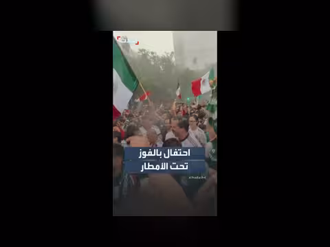 المكسيك تحتفل بفوزها في مباراة افتتاح المونديال
