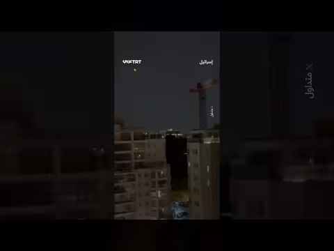 إيران تطلق صواريخ انشطارية على إسرائيل في هجوم جديد