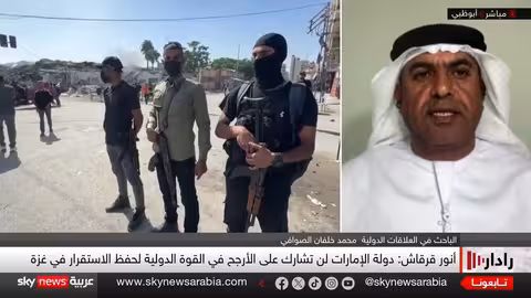 الإمارات: غياب رؤية واضحة لقوة حفظ السلام في غزة