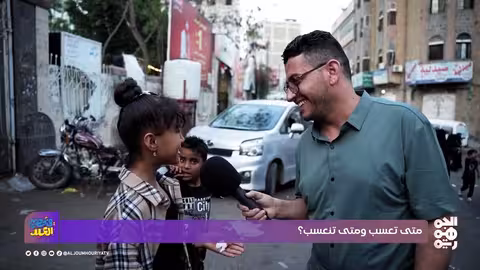 طقوس العيد في اليمن: بين الفرح والتحديات اليومية