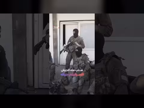 غارة إسرائيلية تقتل منظم فعالية مشاهدة كأس العالم في غزة