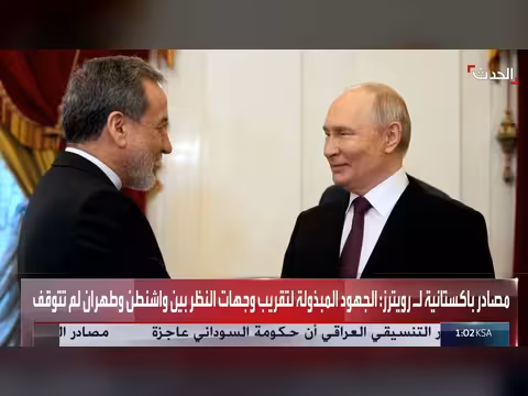 إيران تقترح محادثات تدريجية عبر باكستان