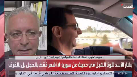 محلل: بشار الأسد عانى من عقدة الأخ الأكبر وشكوك حول أهليته للحكم