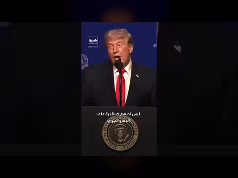 ترمب: عدم معرفة قادة إيران