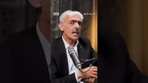 فهمي الزعارير: انقلاب 2007 أساس الانفصال بين الضفة وغزة