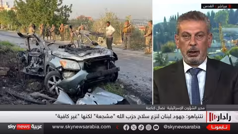 الجيش اللبناني ينجز المرحلة الأولى من خطة نزع السلاح جنوب الليطاني