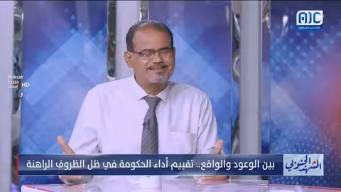 مرعي بارباع يدعو إلى تقييم أداء الوزارات