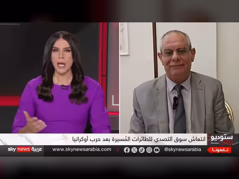 المسيّرات وتطورات الدفاعات ضدها