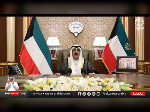 أمير الكويت: الاعتداءات الإيرانية تعدي سافر على الأمن regional