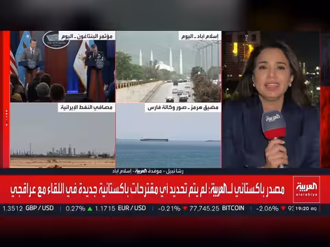 خريطة طريق جديدة لإنهاء المواجهة بين واشنطن وطهران