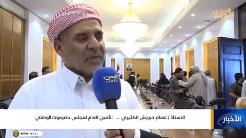 إجماع حضرمي على وحدة الصف