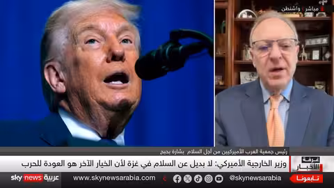بشارة بحبح: ترامب لن يسمح بإفشال إعادة إعمار غزة