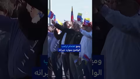 ثروات كولومبيا بين الزمرد والتأهب العسكري